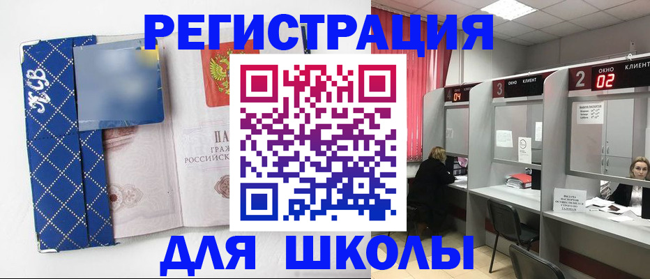 временная регистрация в квартире в Коркино